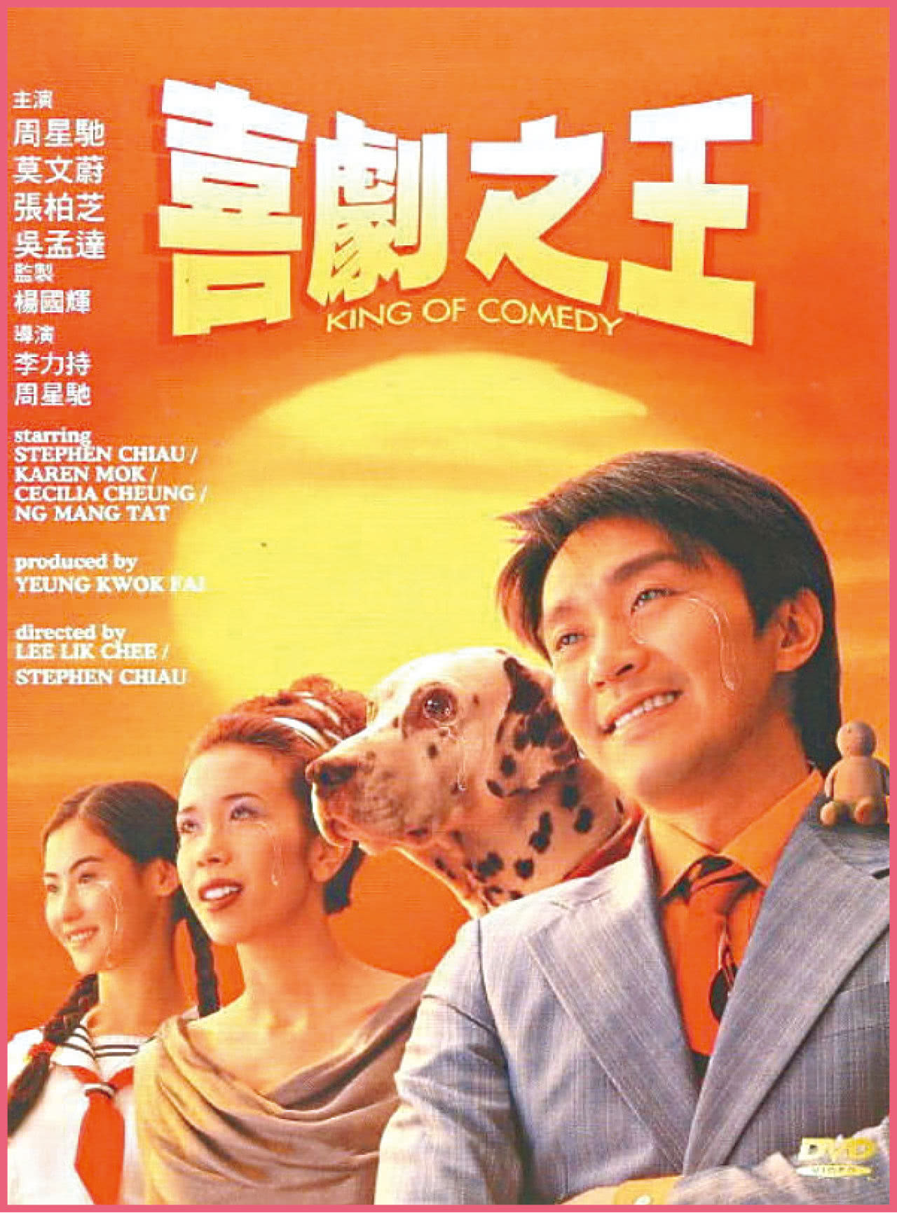 开放式旅行搭档