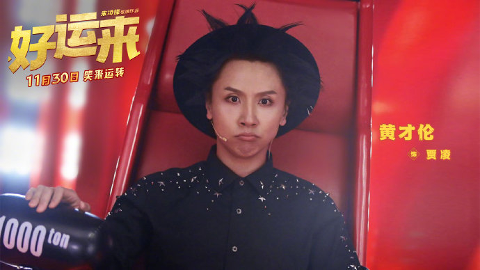 群像叙事幕后手记