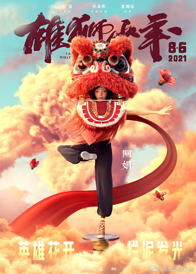 伪记录职场体验